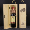 wood wine gift box