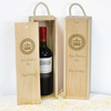 wood wine gift box
